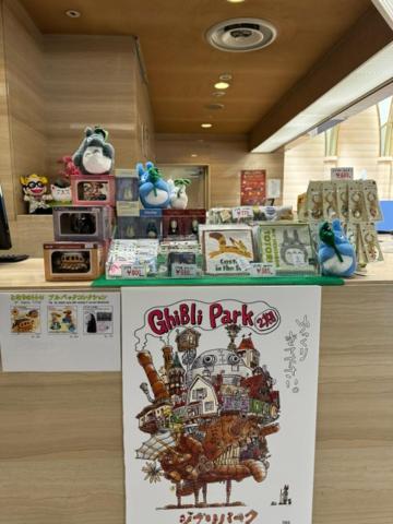 Hotel Rubura Ohzan Nagoya Eksteriør bilde