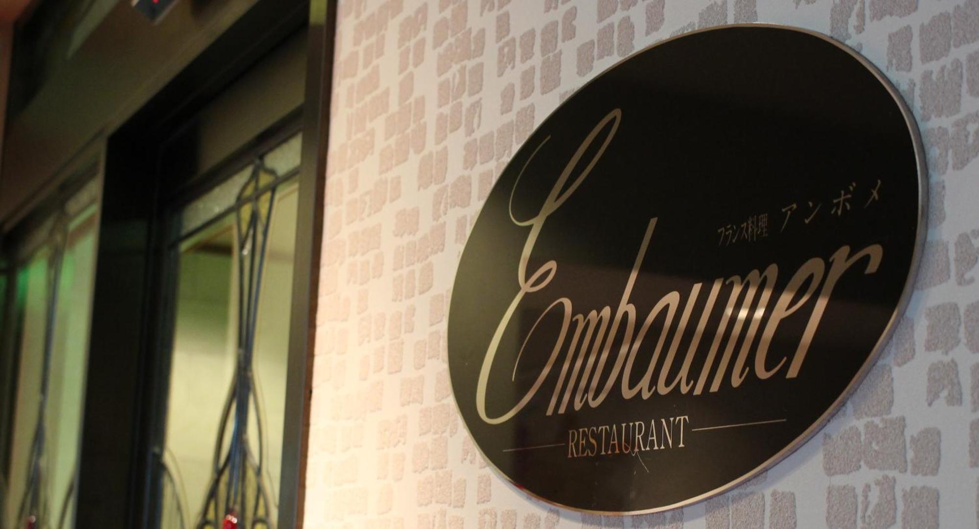 Hotel Rubura Ohzan Nagoya Eksteriør bilde