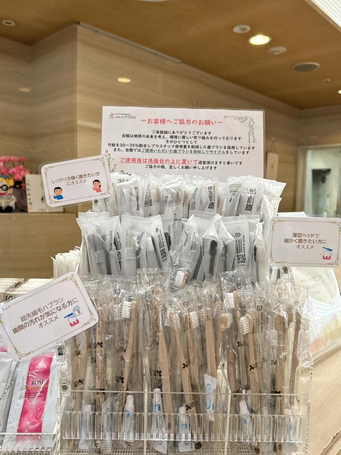 Hotel Rubura Ohzan Nagoya Eksteriør bilde